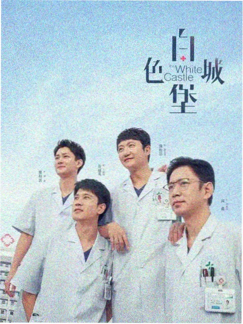 鬼灭之刃柱训练篇在线观看热度海报