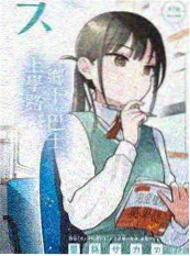鬼灭之刃声优访谈节目热度海报