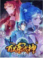 鬼灭之刃制作幕后缩略图