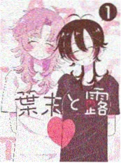鬼灭之刃漫画原作全卷热度海报