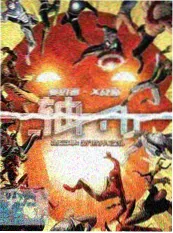 鬼灭之刃主题曲情绪曲线解析资讯配图