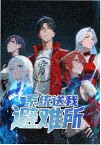 鬼灭之刃呼吸法图鉴特辑在线观看海报