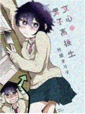 鬼灭之刃公式书缩略图
