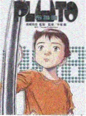 鬼灭之刃制作幕后作画解析纪录片海报